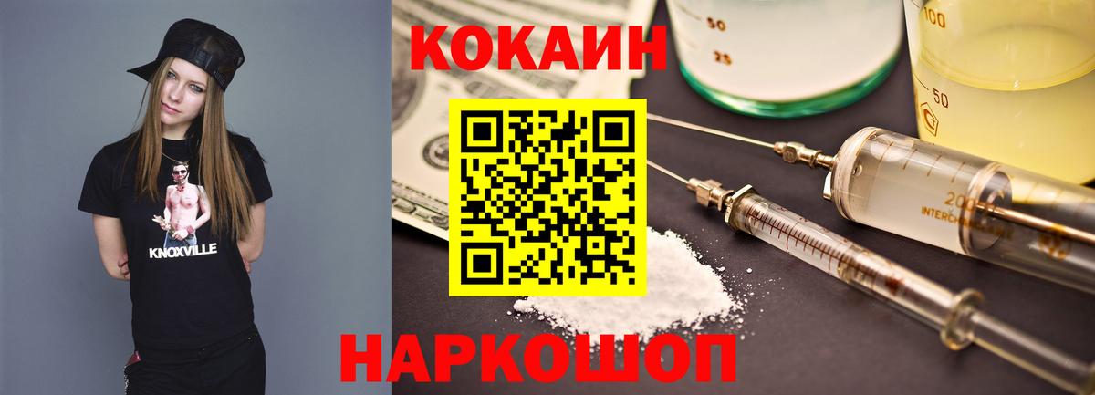 Cocaine VHQ Казань