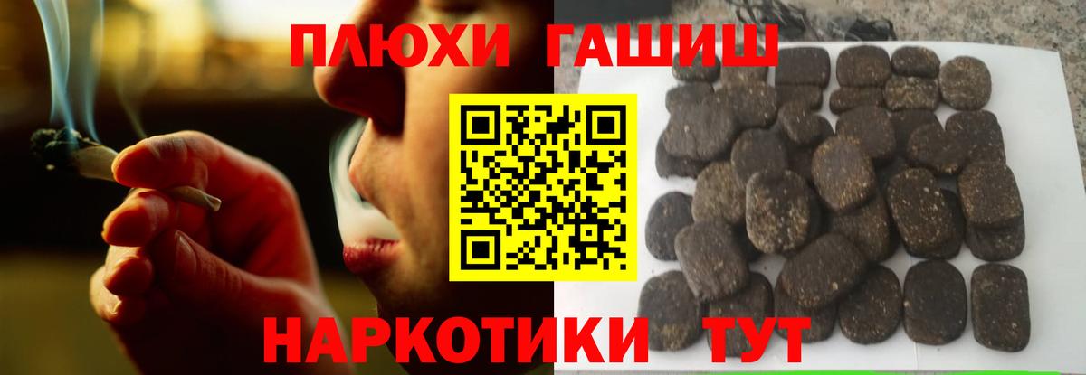 Казань  ГАШИШ Cannabis  Вход с VPN  ГАШ  ГАШ Ice-O-Lator 