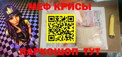 2c-b Баксан