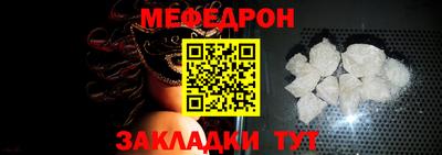 гашик Белорецк