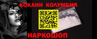 винт Ачхой-Мартан