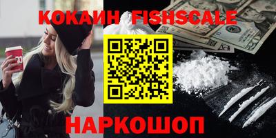 винт Ачхой-Мартан