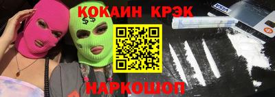 дистиллят марихуана Бердск