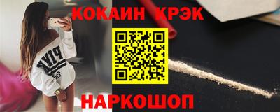дистиллят марихуана Бердск