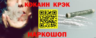 гашик Белорецк