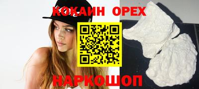 прущий лед Белореченск