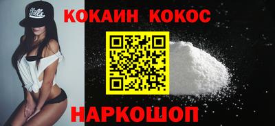 2c-b Баксан