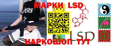 винт Ачхой-Мартан