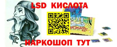 винт Ачхой-Мартан