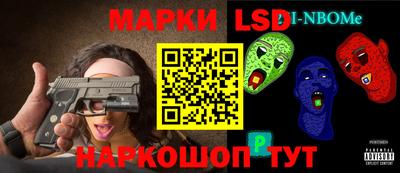 винт Ачхой-Мартан