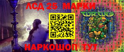 винт Ачхой-Мартан