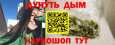 винт Ачхой-Мартан