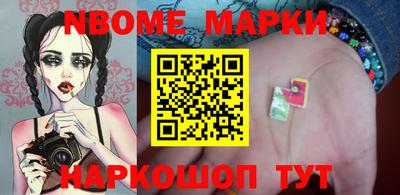 винт Ачхой-Мартан