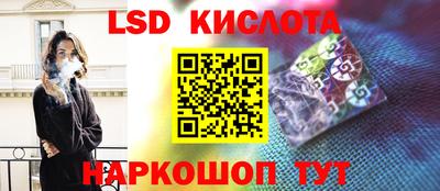 героин Аша