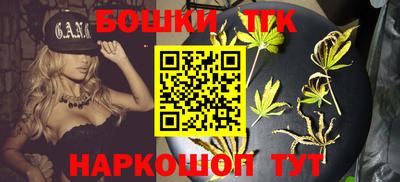 гашик Белорецк