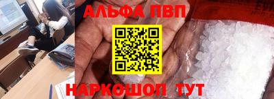героин Аша