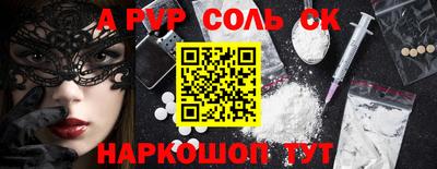 героин Аша