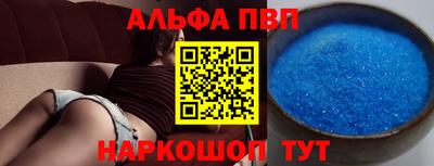 героин Аша