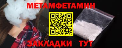 винт Ачхой-Мартан