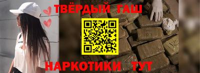 винт Ачхой-Мартан