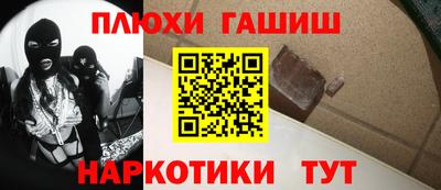 2c-b Баксан