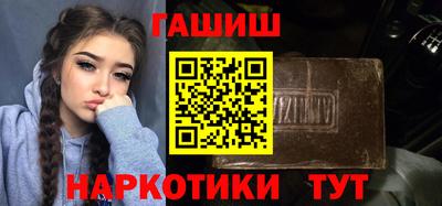 винт Ачхой-Мартан