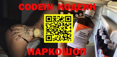 винт Ачхой-Мартан