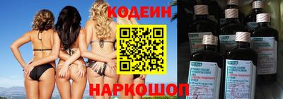 дистиллят марихуана Бердск