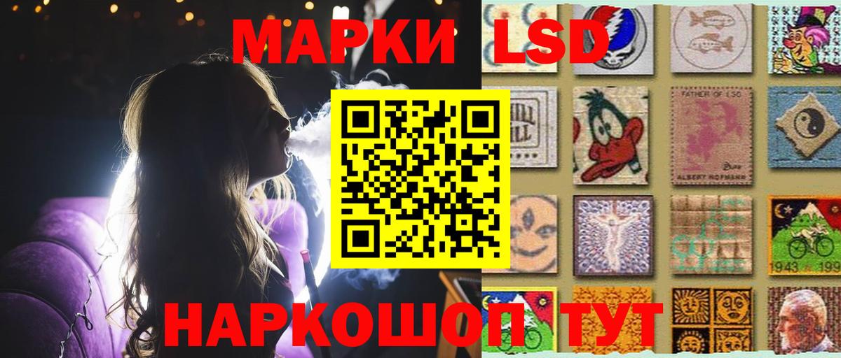 Лсд 25 экстази кислота Казань