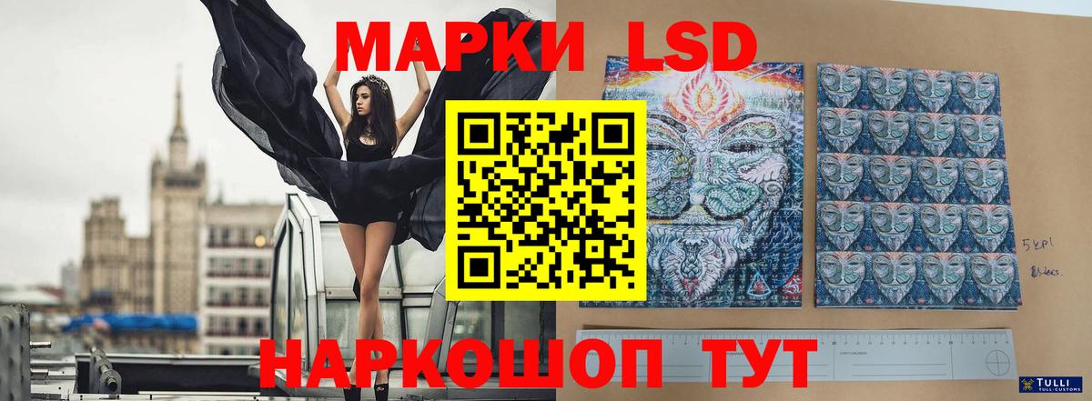 Казань  ЛСД экстази ecstasy  Вход с VPN  Лсд 25 экстази кислота 