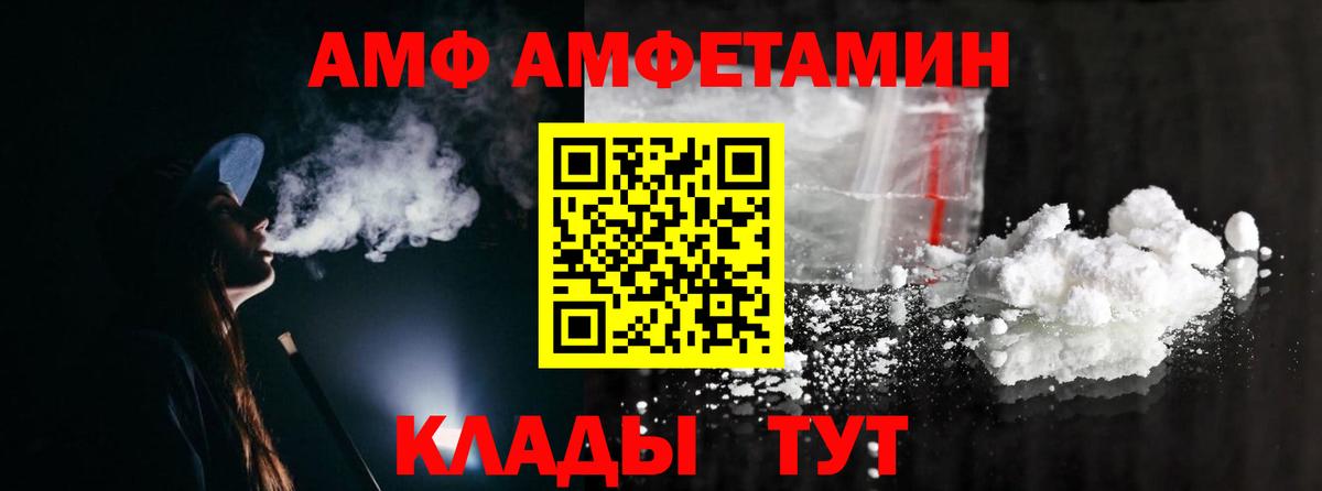 Первитин Декстрометамфетамин 99.9%  Вход с VPN  Первитин  Казань 