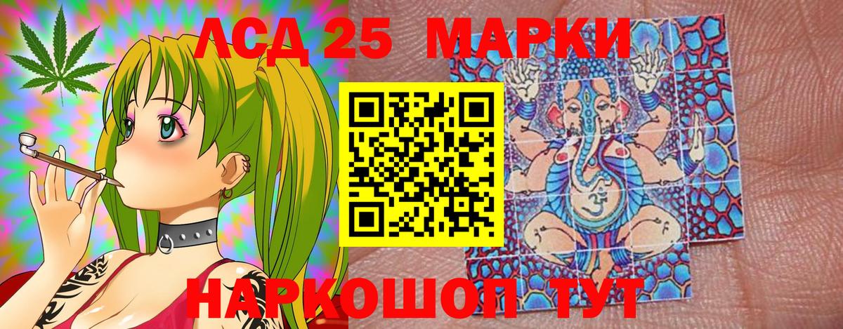 Марки N-bome  Наркотические марки 1500мкг  Вход с VPN  Казань  Наркотические марки 1500мкг 