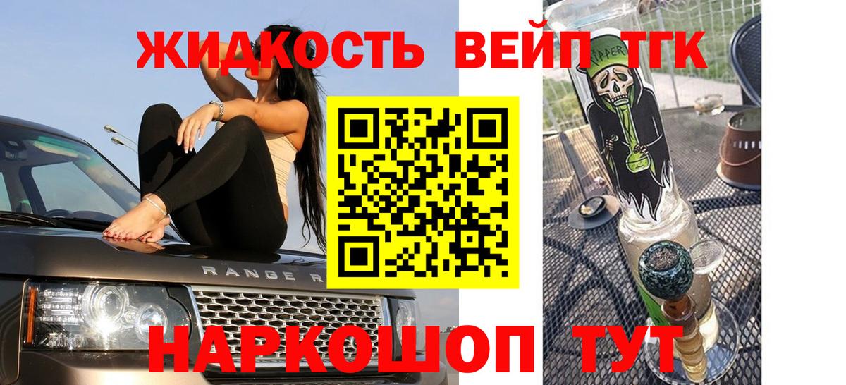 ТГК гашишное масло  Вход с VPN  Казань  ТГК THC oil 