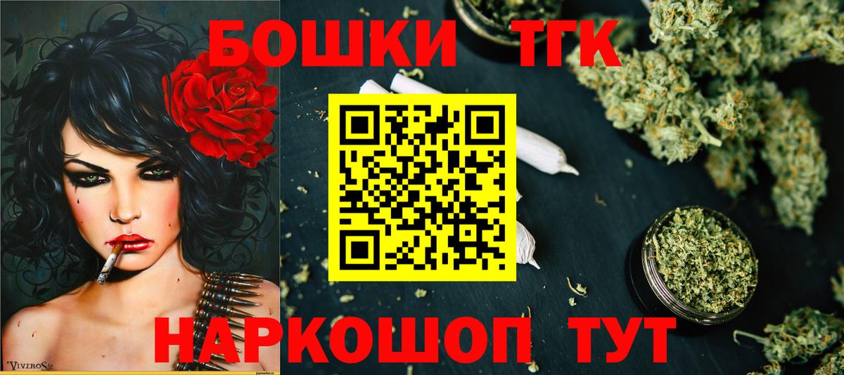 Конопля конопля Казань