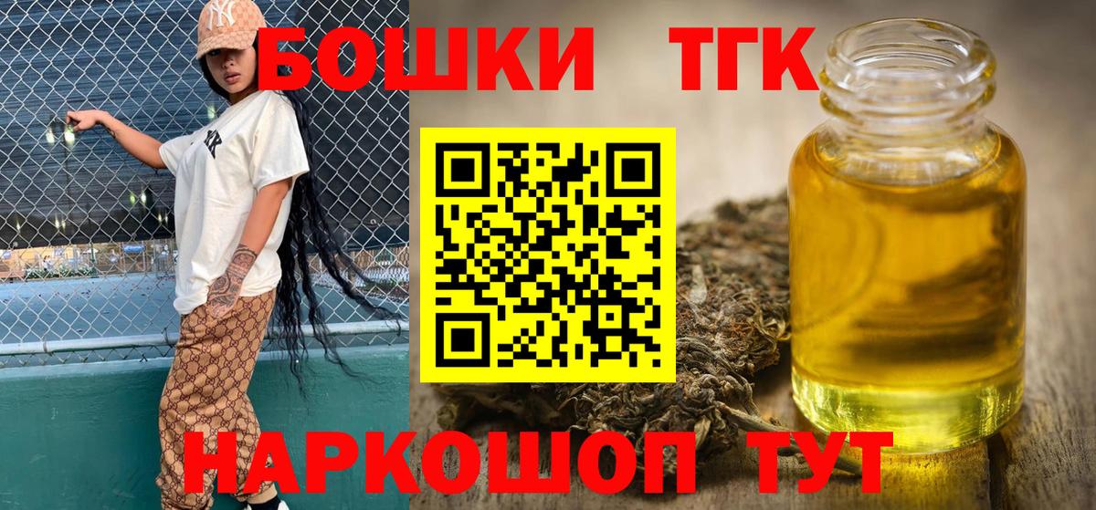 Марихуана THC 21%  Марихуана семена  Вход с VPN  Казань  Марихуана план 